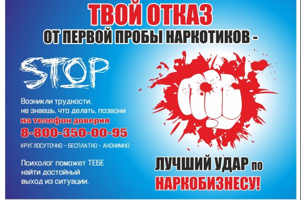 Кракен ссылка замена