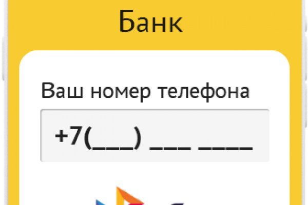 Кракен даркнет отзывы