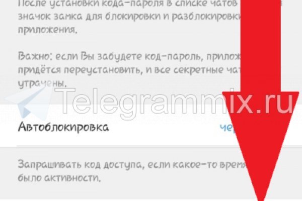 Как найти кракен шоп