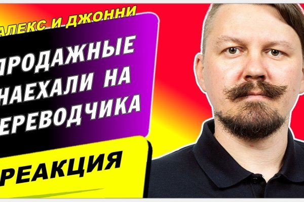 Kraken рабочая ссылка onion