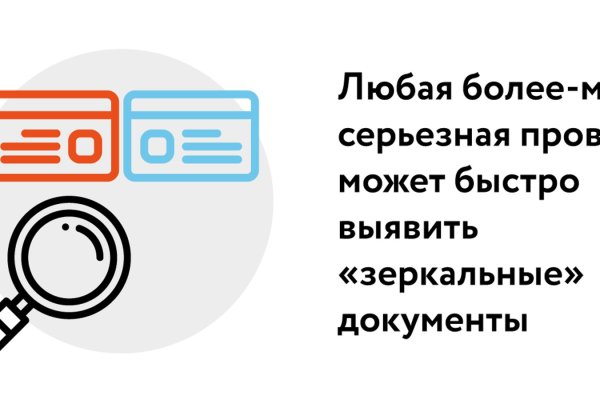 Как регистрироваться и заходить на кракен даркнет