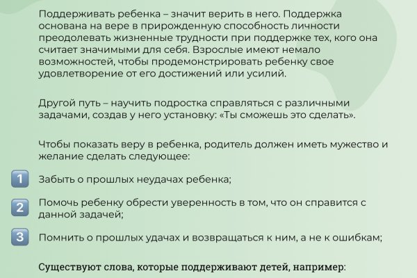 Что с кракеном сегодня сайт