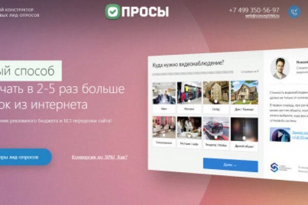 Кракен тор kr2web in