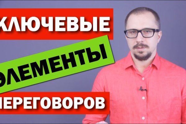 Войти даркнет