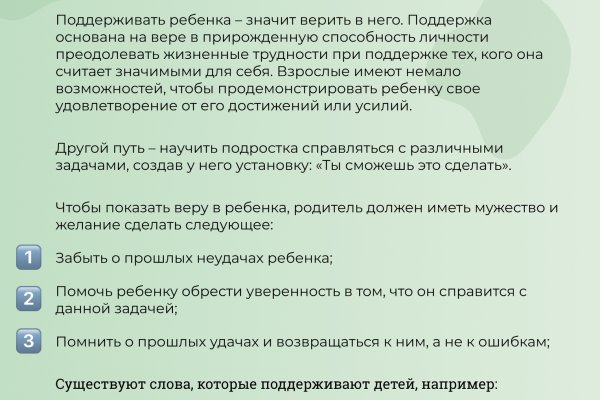 Можно ли зайти на кракен через обычный браузер