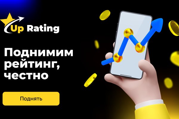 Кракен ссылку где