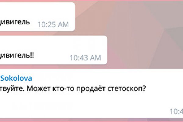 Kraken торговая площадка ссылка