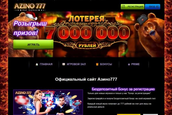 Кракен тор gigageek ru