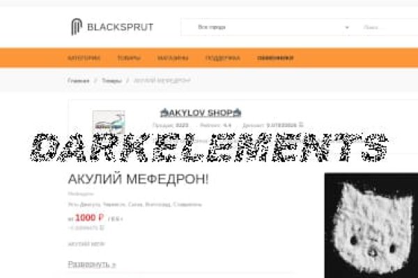 Mega darknet ссылка