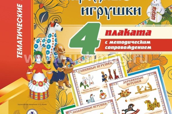 Активная ссылка на кракен