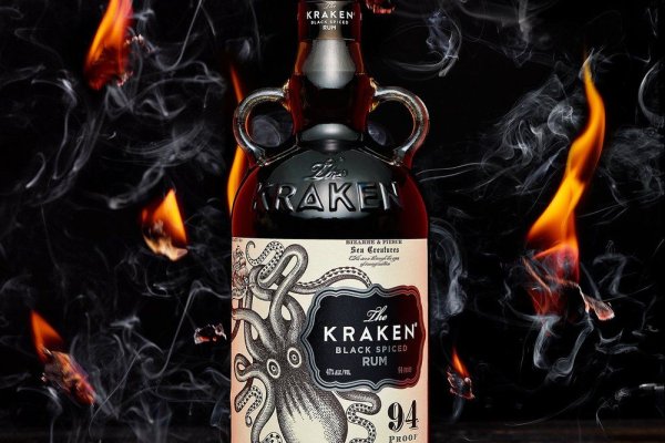 Kraken 15 at