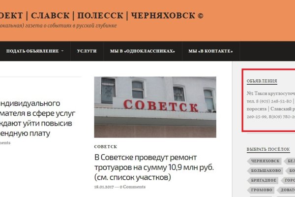 Кракен маркетплейс 2025