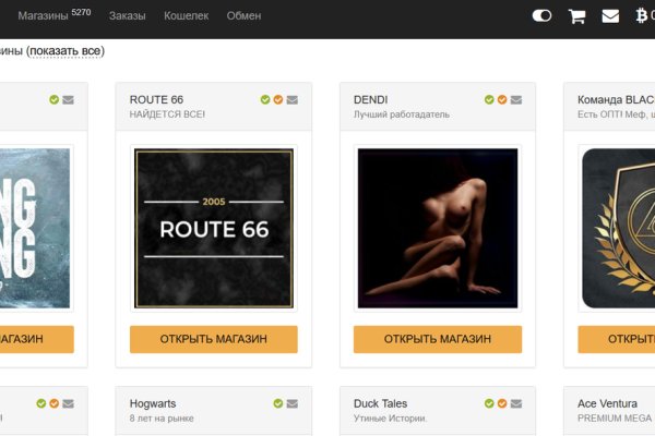 Kraken в россии