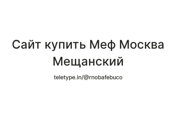 Что такое кракен тор