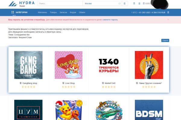 Кракен официальная kr2web in