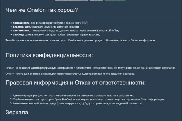 Kraken ссылка тор 2krnk biz kraken17ate pro