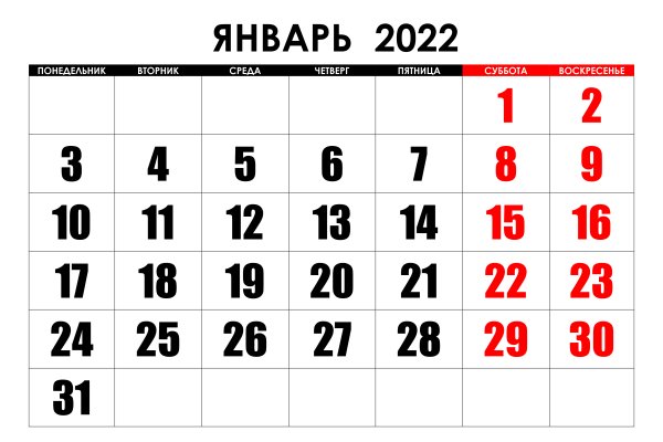 Кракен переходник ссылка
