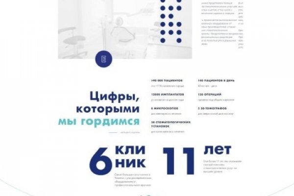 Кракен тор ссылка сегодня