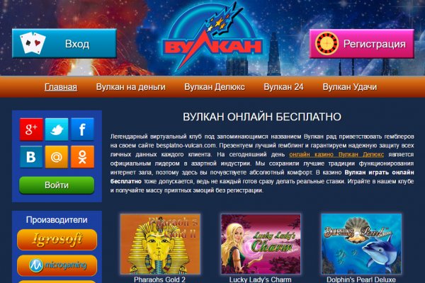 Кракен рабочее на сегодня сайт