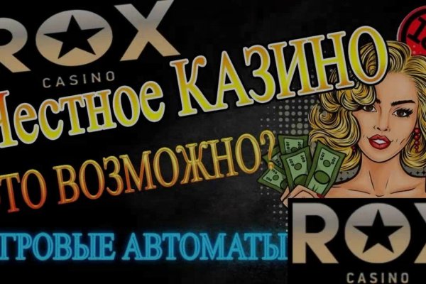 Мега кракен