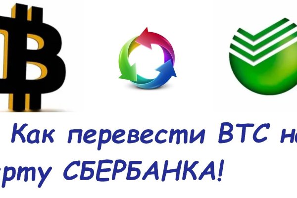 Как вывести деньги с кракена маркетплейс