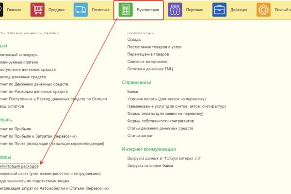 Kraken darknet sliv php