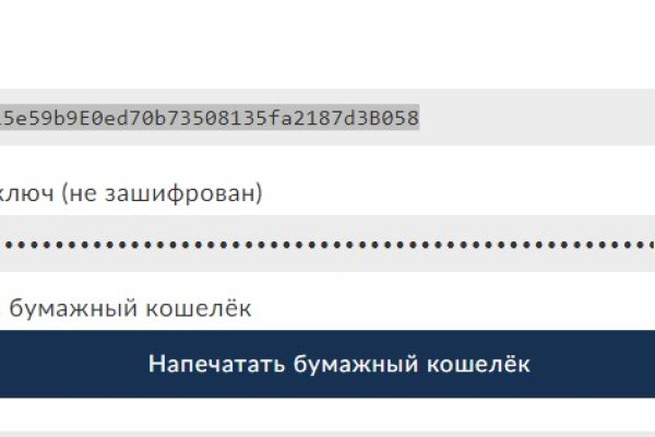 Кракен маркет даркнет только через стор