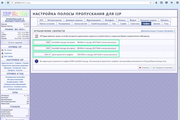 Кракен маркетплейс kr2web in площадка торговая