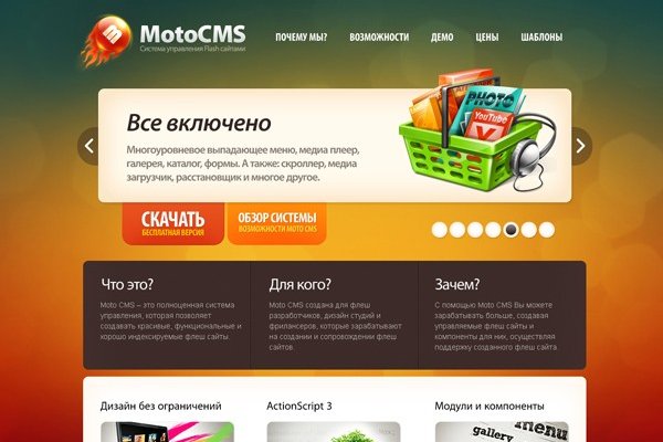 Кракен маркетплейс телеграм