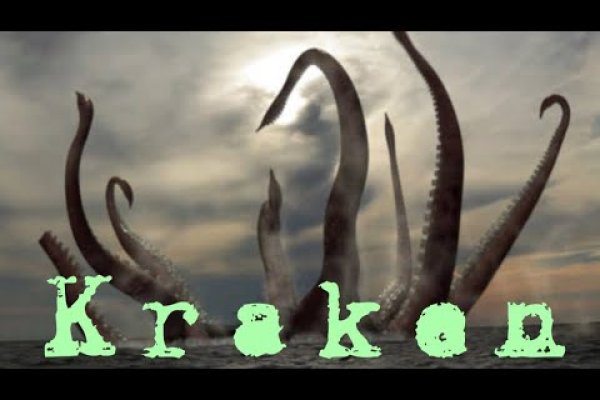 Что такое кракен маркет