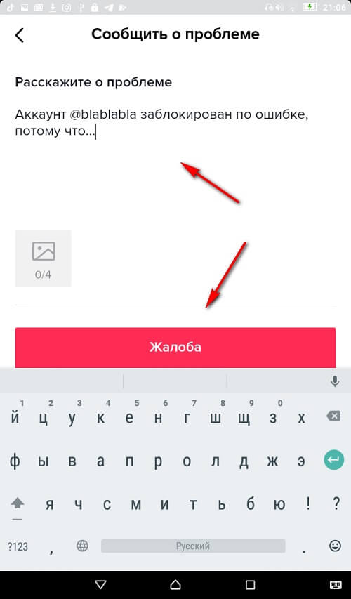 Как зайти в кракен торе