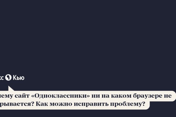 Кракен маркет darknet