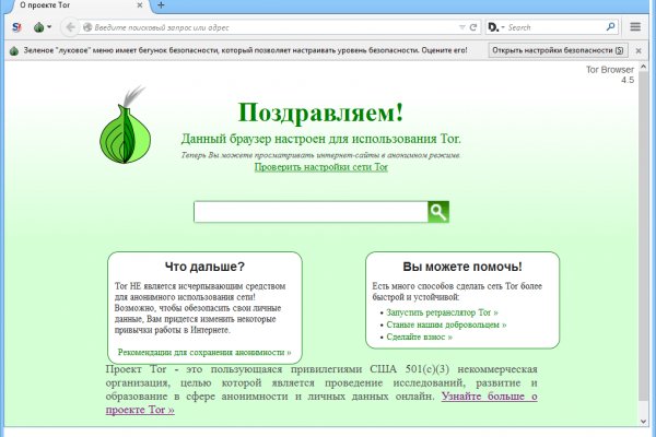 Кракен сайт даркнет зеркало