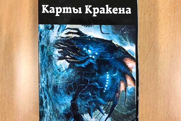 Кракен магазин kraken clear com