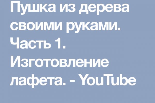 Кракен не приходят деньги