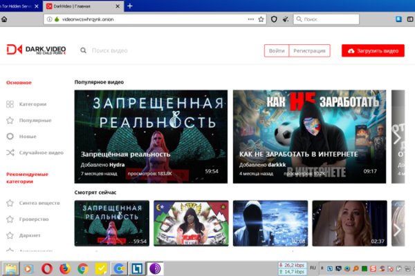 Kraken актуальные зеркала krakentor site