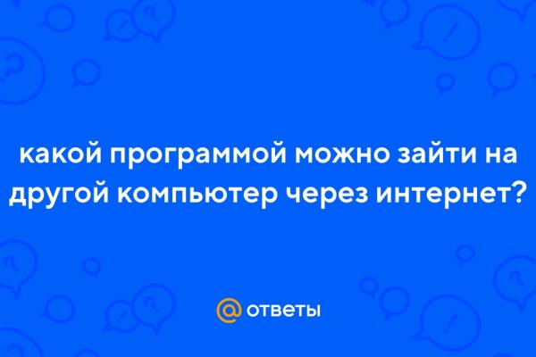 Магазин веществ кракен