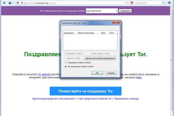 Зеркала сайта кракен tor