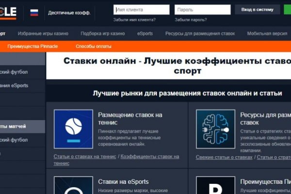 Скрытый интернет как войти